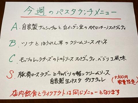 本日は晴天なり！！！